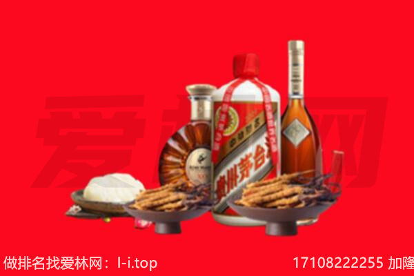 南阳桐柏县礼品回收.jpg