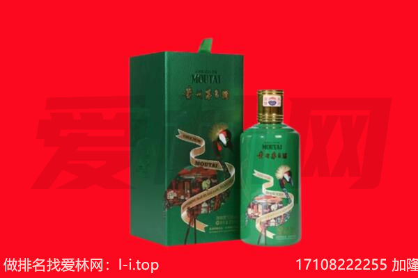 南阳桐柏县回收出口茅台酒.jpg