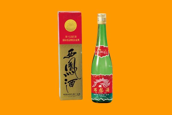南阳桐柏县回收西凤酒