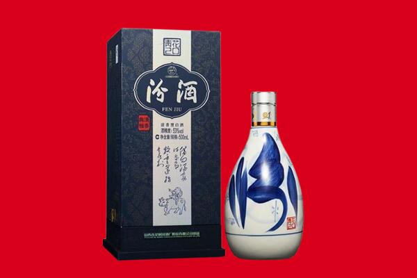 南阳桐柏县回收汾酒.jpg